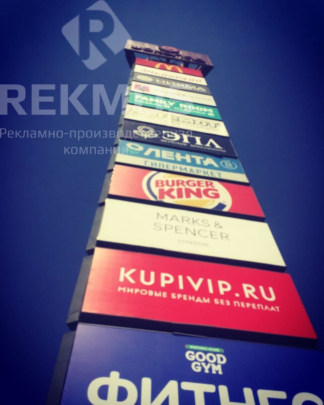 Вывески для торгового центра Вывески для торгового центра