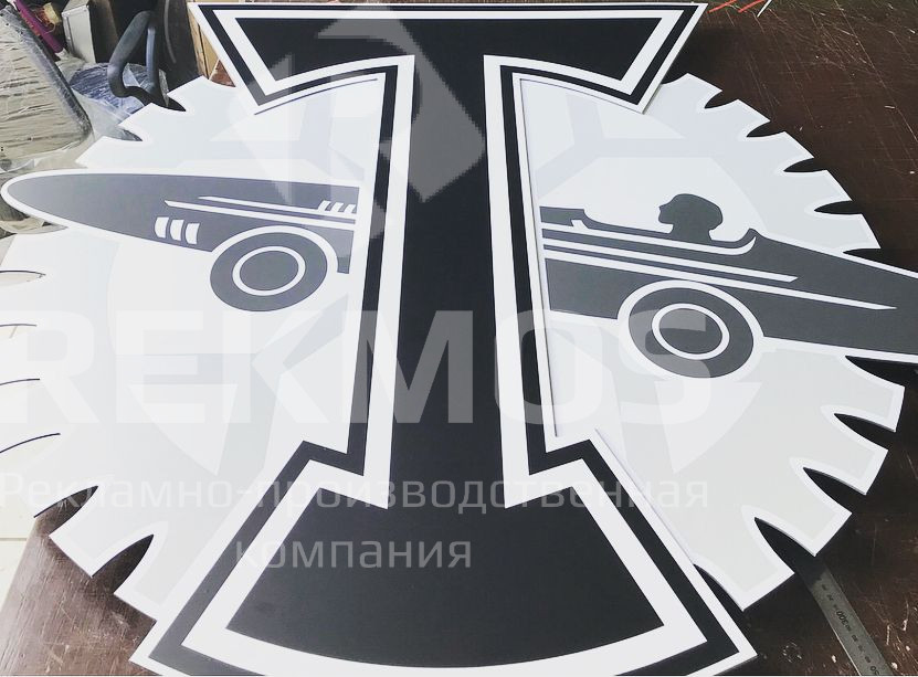 Вывески для шиномонтажа и автосервисов Вывески для шиномонтажа и автосервисов