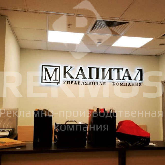 Вывески для банка Вывески для банка