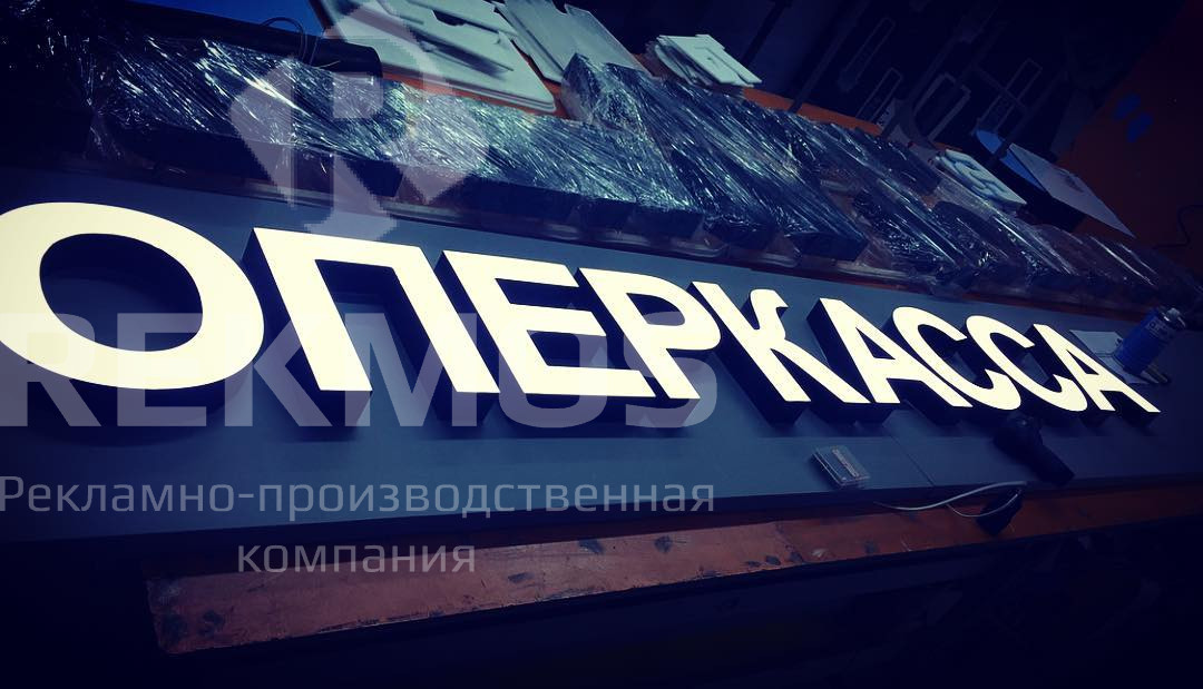 Вывески для банка Вывески для банка