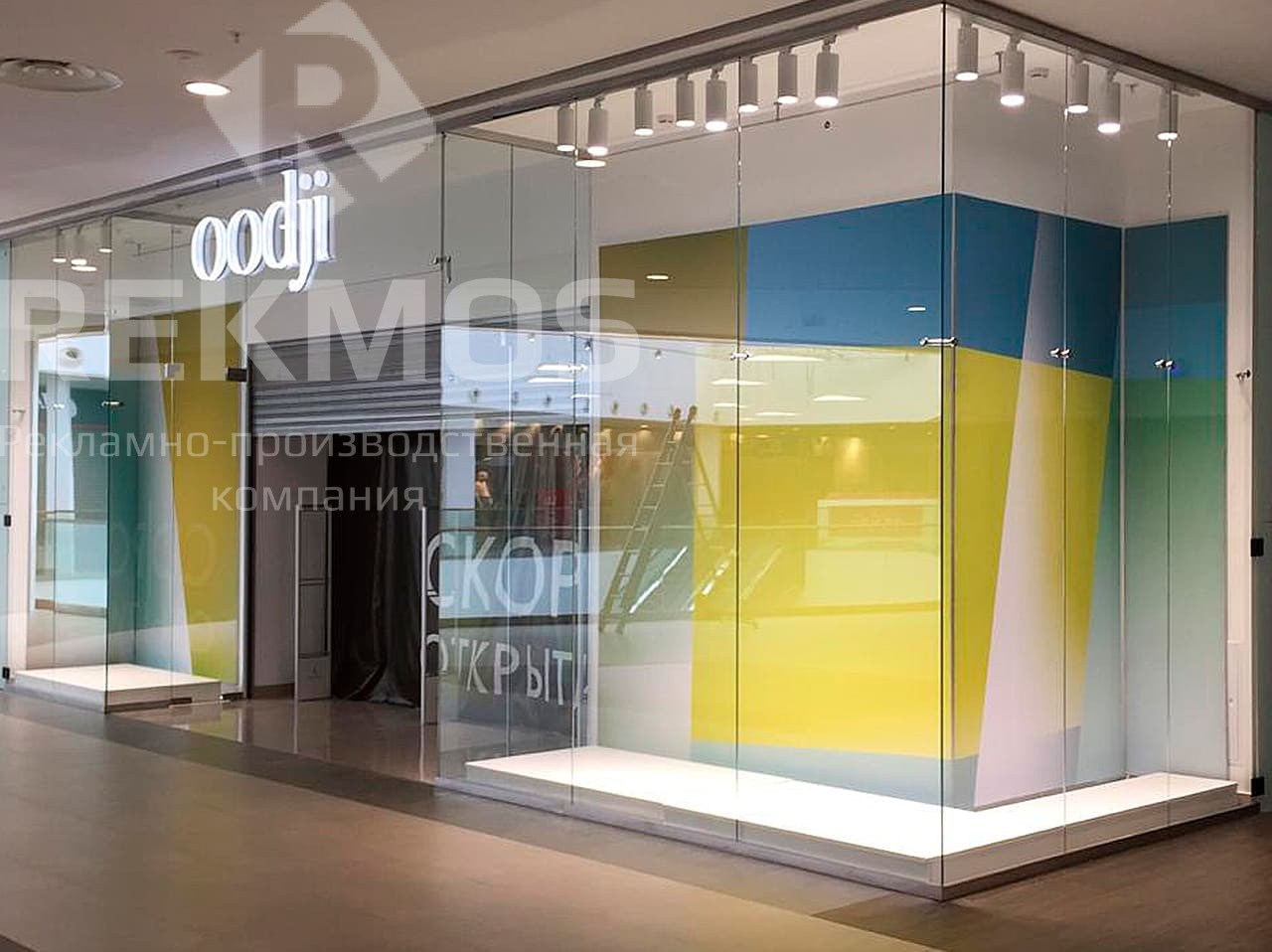 Оформление торгового павильона Oodji